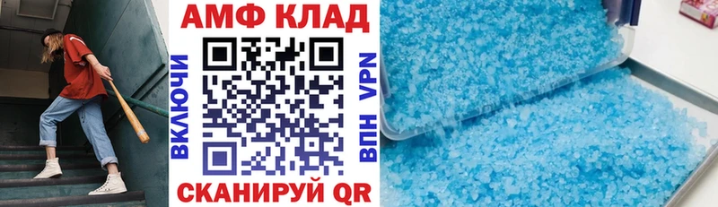 Amphetamine Premium  Таштагол 