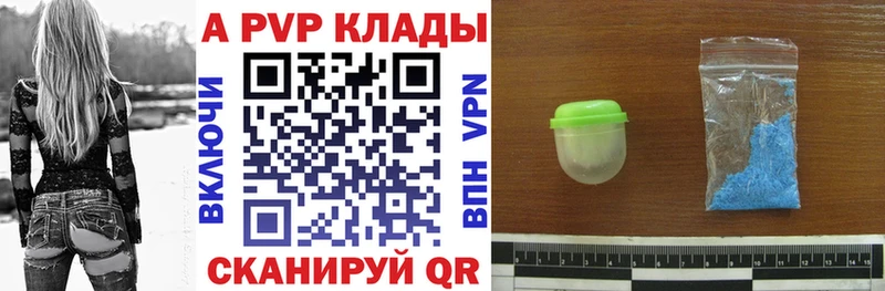 Альфа ПВП СК купить наркоту Таштагол