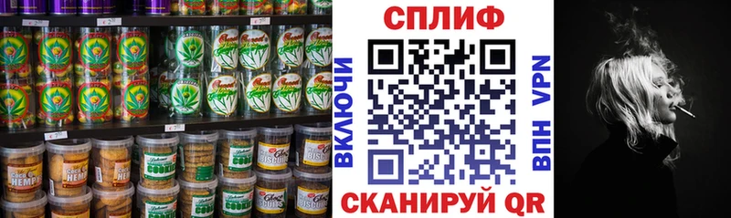 Cannafood конопля  наркота  darknet наркотические препараты  Таштагол 