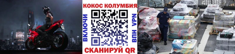 Кокаин Эквадор Таштагол
