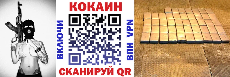 Кокаин Columbia  купить наркоту  нарко площадка как зайти  Таштагол 