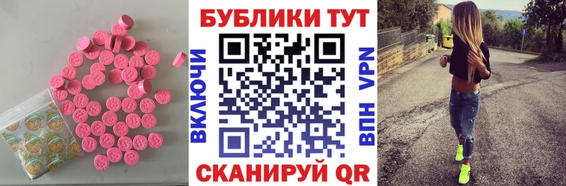 Экстази DUBAI  Таштагол 