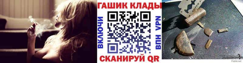 ГАШ Premium  кракен как войти  Таштагол 