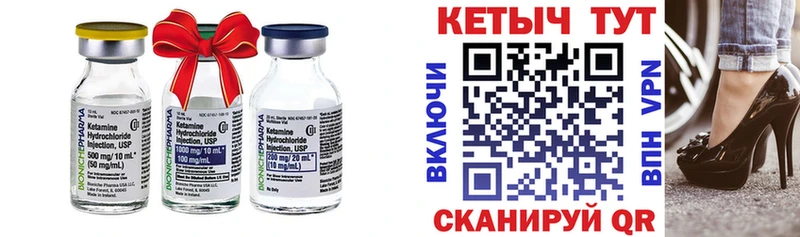 продажа наркотиков  Таштагол  Кетамин ketamine 