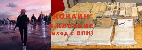 соль курить ск Абаза