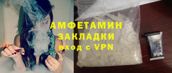 соль курить ск Абаза