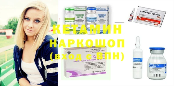 соль курить ск Абаза