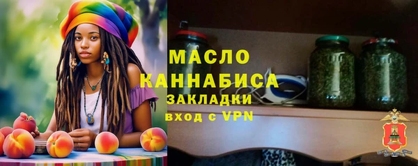 дистиллят марихуана Абинск