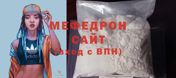 соль курить ск Абаза