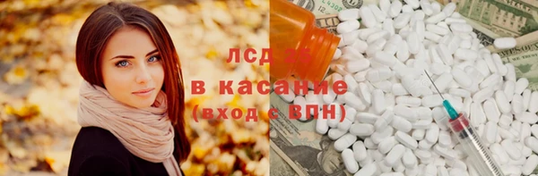 дистиллят марихуана Абинск
