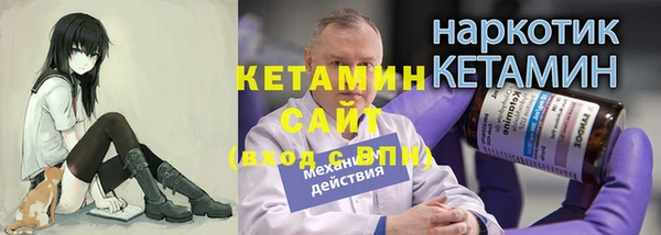 соль курить ск Абаза