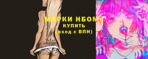 дистиллят марихуана Абинск