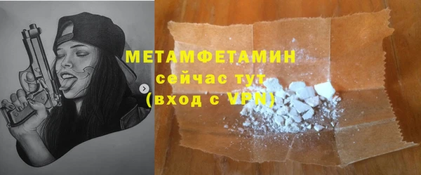 наркотики Абдулино