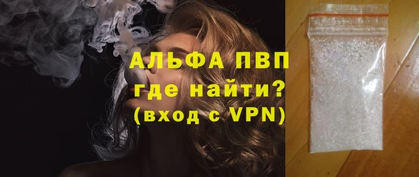 наркотики Абдулино