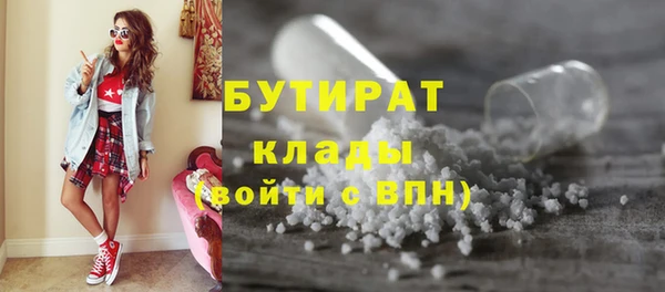наркотики Абдулино