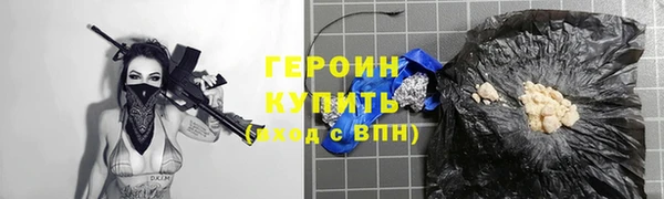 дистиллят марихуана Абинск