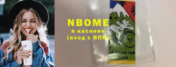 наркотики Абдулино