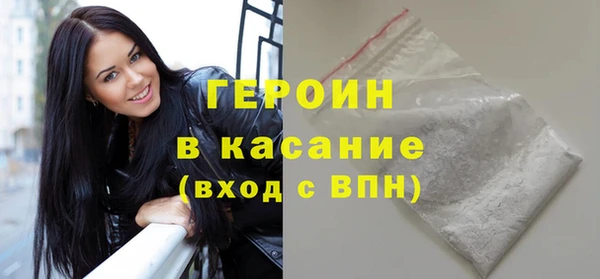 соль курить ск Абаза