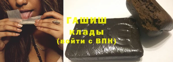 наркотики Абдулино