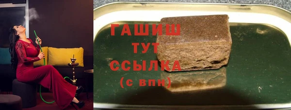 соль курить ск Абаза