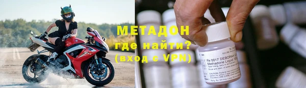 дистиллят марихуана Абинск