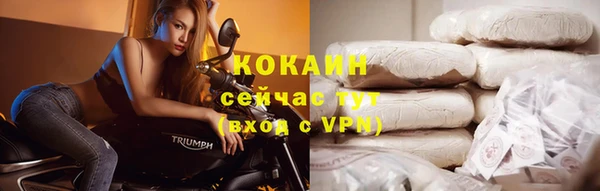 наркотики Абдулино