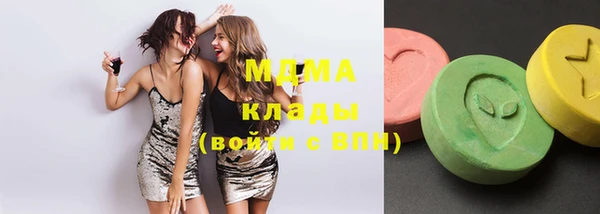 соль курить ск Абаза