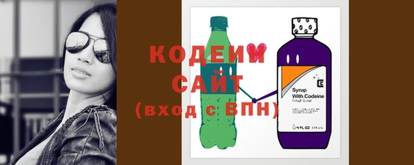 соль курить ск Абаза