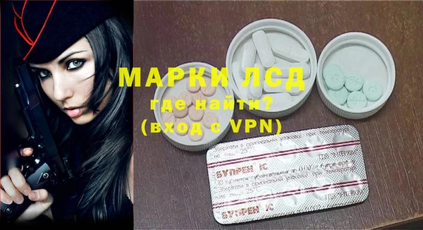соль курить ск Абаза