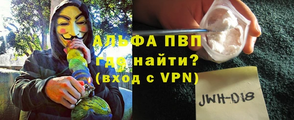 наркотики Абдулино