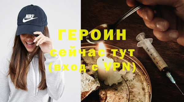 наркотики Абдулино