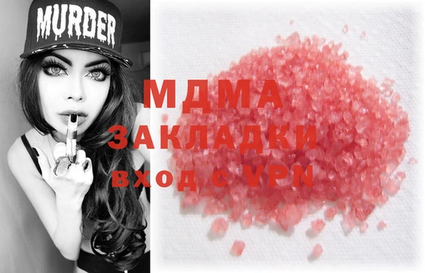 наркотики Абдулино