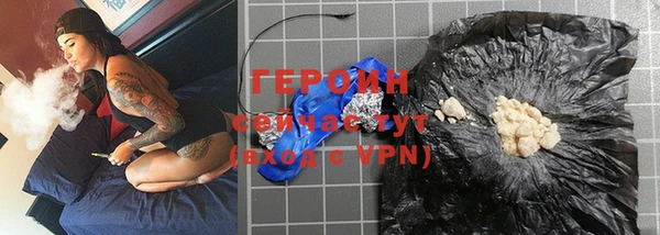 дистиллят марихуана Абинск
