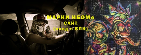 дистиллят марихуана Абинск