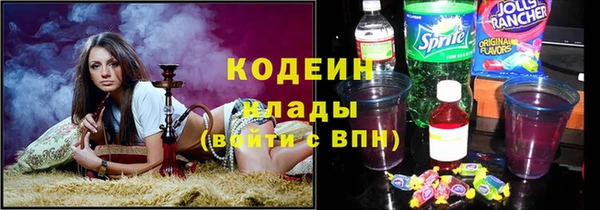 наркотики Абдулино