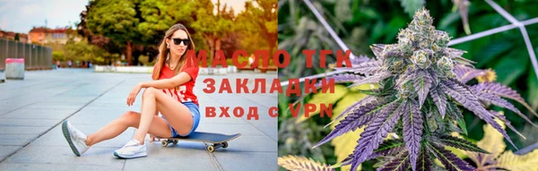 дистиллят марихуана Абинск