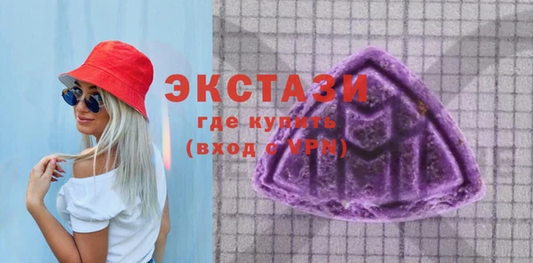 соль курить ск Абаза