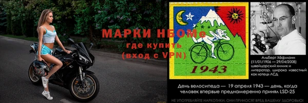 наркотики Абдулино