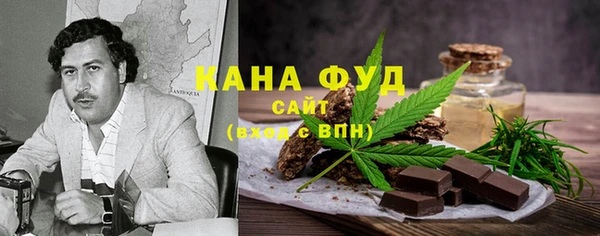 дистиллят марихуана Абинск