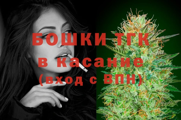 дистиллят марихуана Абинск