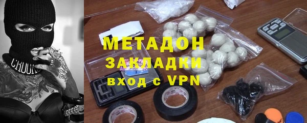 соль курить ск Абаза