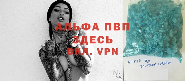 соль курить ск Абаза