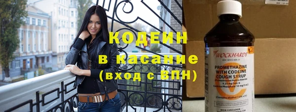 наркотики Абдулино