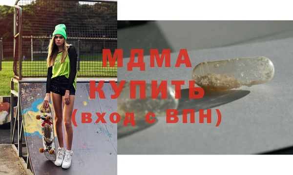 соль курить ск Абаза