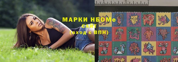 дистиллят марихуана Абинск