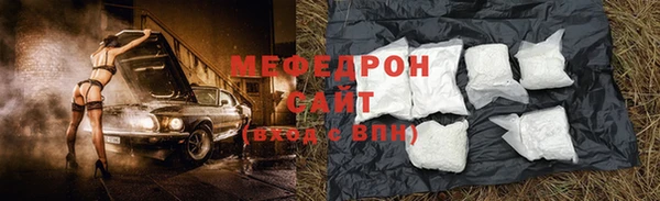 соль курить ск Абаза