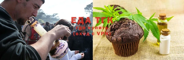 соль курить ск Абаза