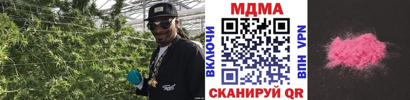 МДМА VHQ  Таштагол 