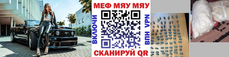 Мефедрон мука Таштагол