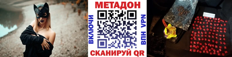 цены ОМГ ОМГ ONION МЕТАДОН белоснежный Таштагол